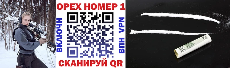 Кокаин VHQ Ханты-Мансийск