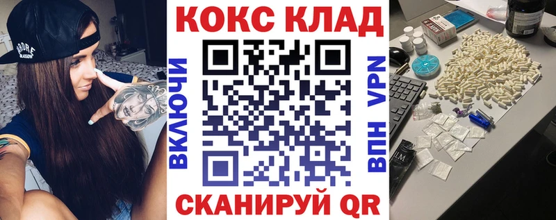 Cocaine Колумбийский  Купить  Ханты-Мансийск 