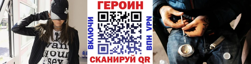 Купить где  Ханты-Мансийск  Героин афганец 