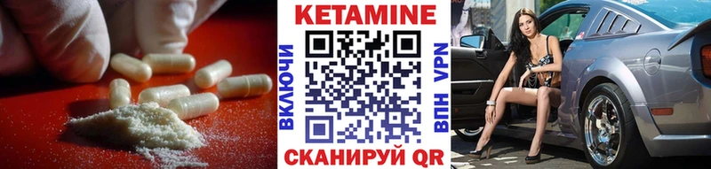 Кетамин ketamine  Купить  Ханты-Мансийск 