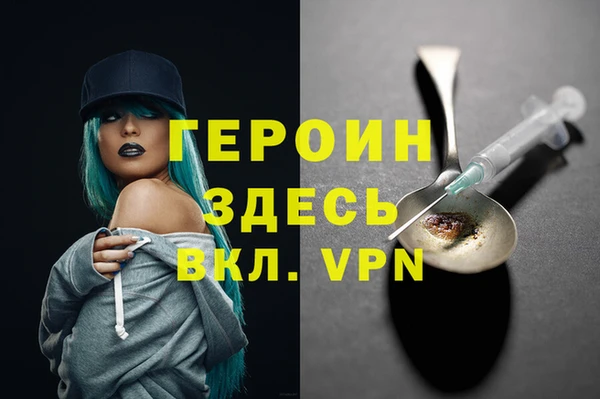 гашик Володарск