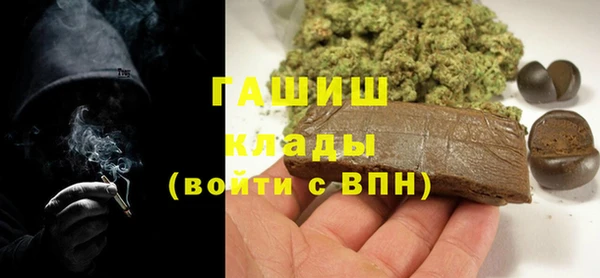 синтетический гашиш Верея