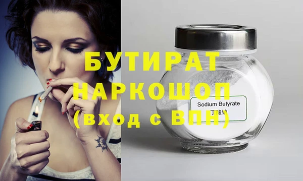 метадон Волоколамск