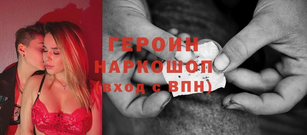 spice Волосово