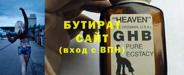 метадон Волоколамск