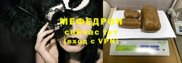 метадон Волоколамск