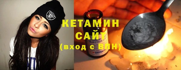 синтетический гашиш Верея