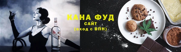синтетический гашиш Верея