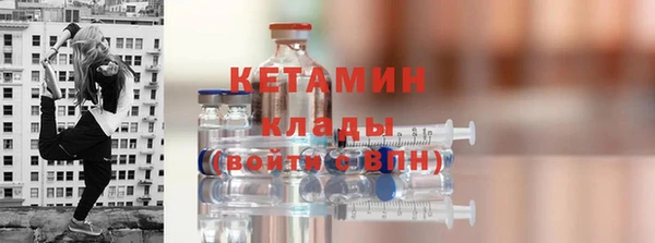 метадон Волоколамск