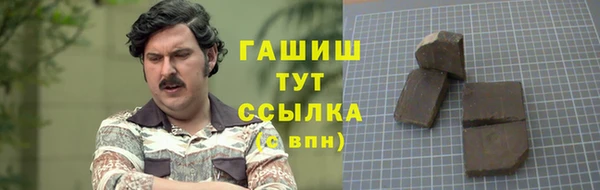 синтетический гашиш Верея