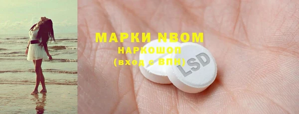 синтетический гашиш Верея