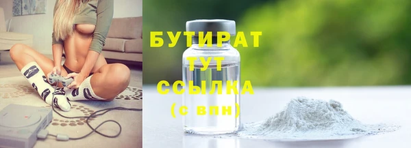 spice Волосово