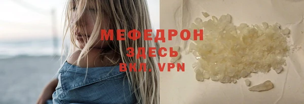 spice Волосово