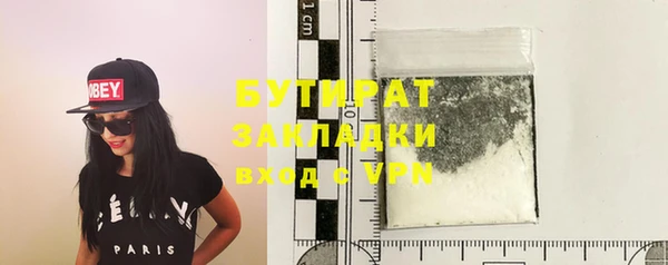 метадон Волоколамск