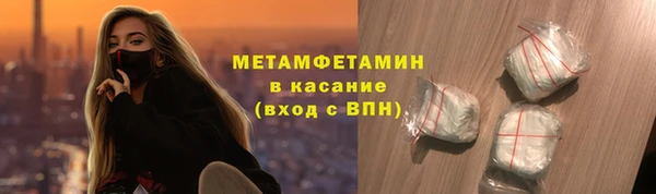 метадон Волоколамск