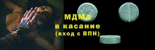 spice Волосово