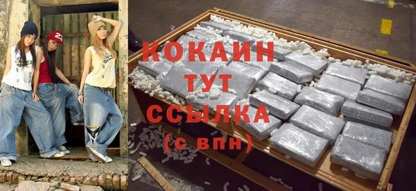 метадон Волоколамск