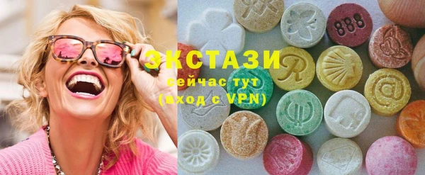 синтетический гашиш Верея