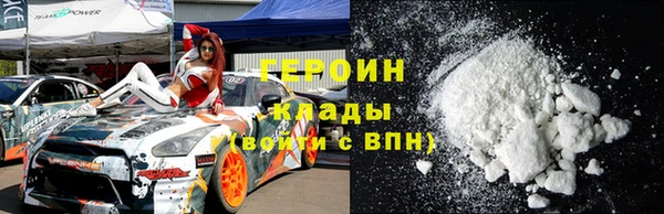 гашик Володарск