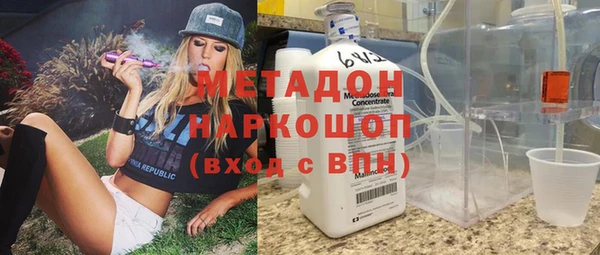 гашик Володарск