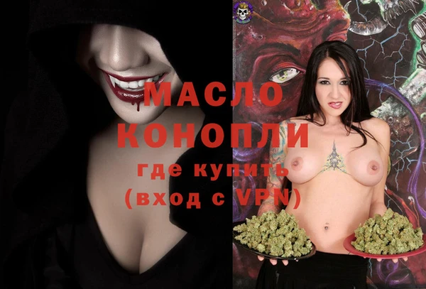 spice Волосово