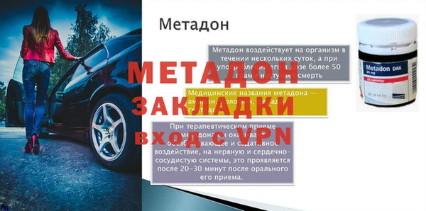 соль ск Верхний Тагил