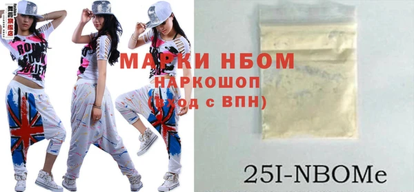 гашик Володарск