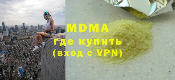 соль ск Верхний Тагил