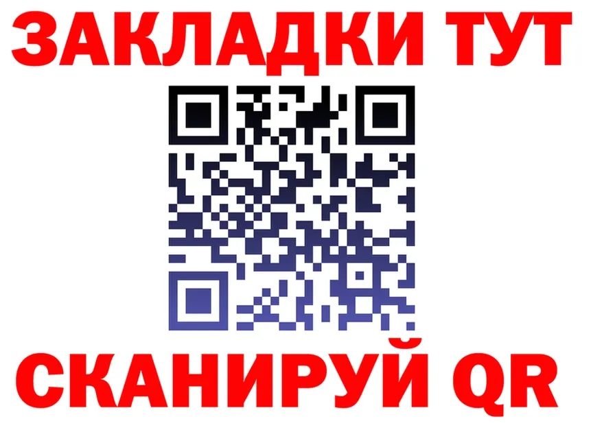 БУТИРАТ бутик маркетплейс darknet mega Ханты-Мансийск