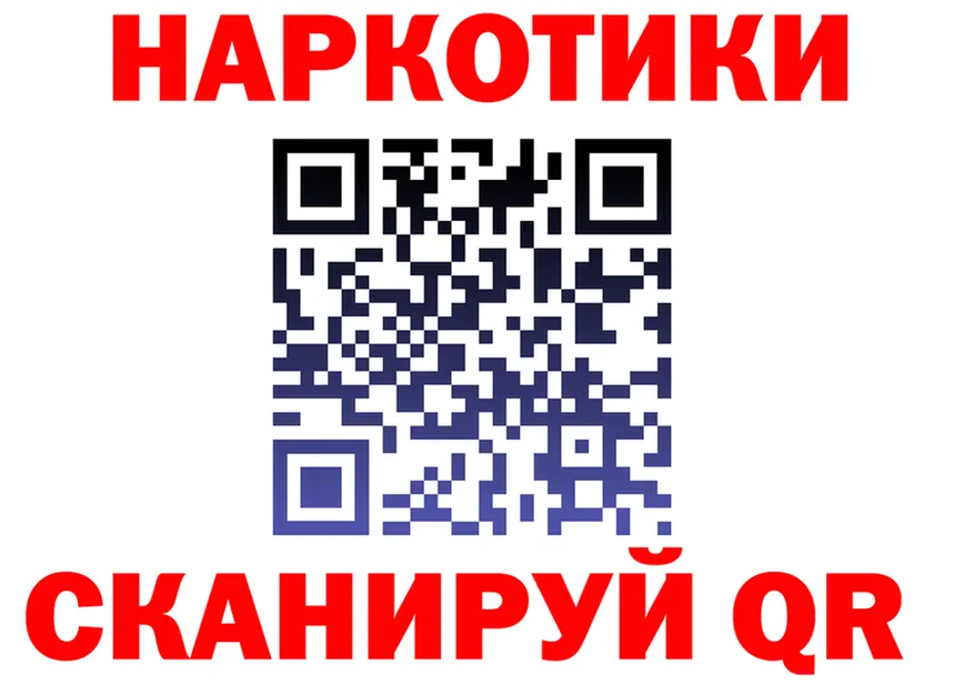 Купить наркотик  официальный сайт Ханты-Мансийск