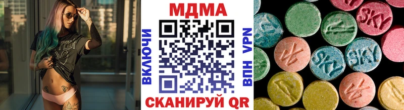 Купить  Ханты-Мансийск  MDMA VHQ 