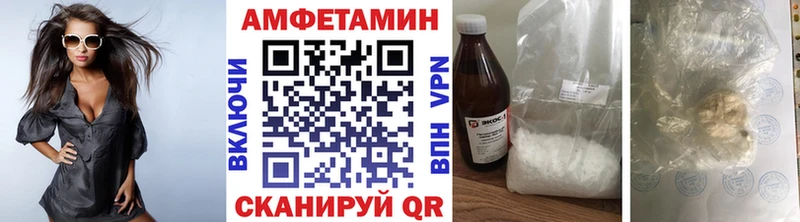 Метамфетамин Methamphetamine  Купить  Ханты-Мансийск 