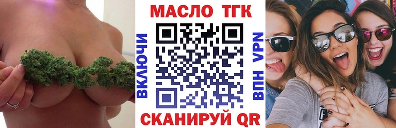 Купить закладки  Ханты-Мансийск  Дистиллят ТГК Wax 